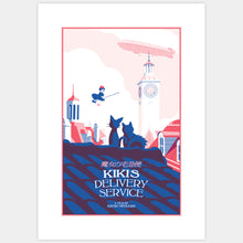 Load image into Gallery viewer, KIKI&#39;S DELIVERY SERVICE  / Alternative Movie Poster / Risography